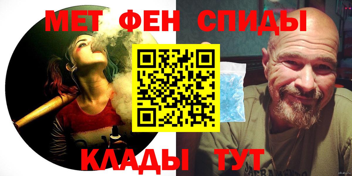 АМФЕТАМИН VHQ  АМФЕТАМИН  АМФЕТАМИН  Люберцы  Вход с VPN 