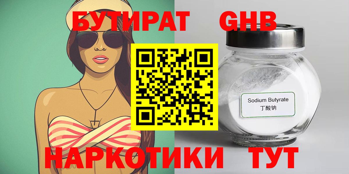 МЕФ Люберцы