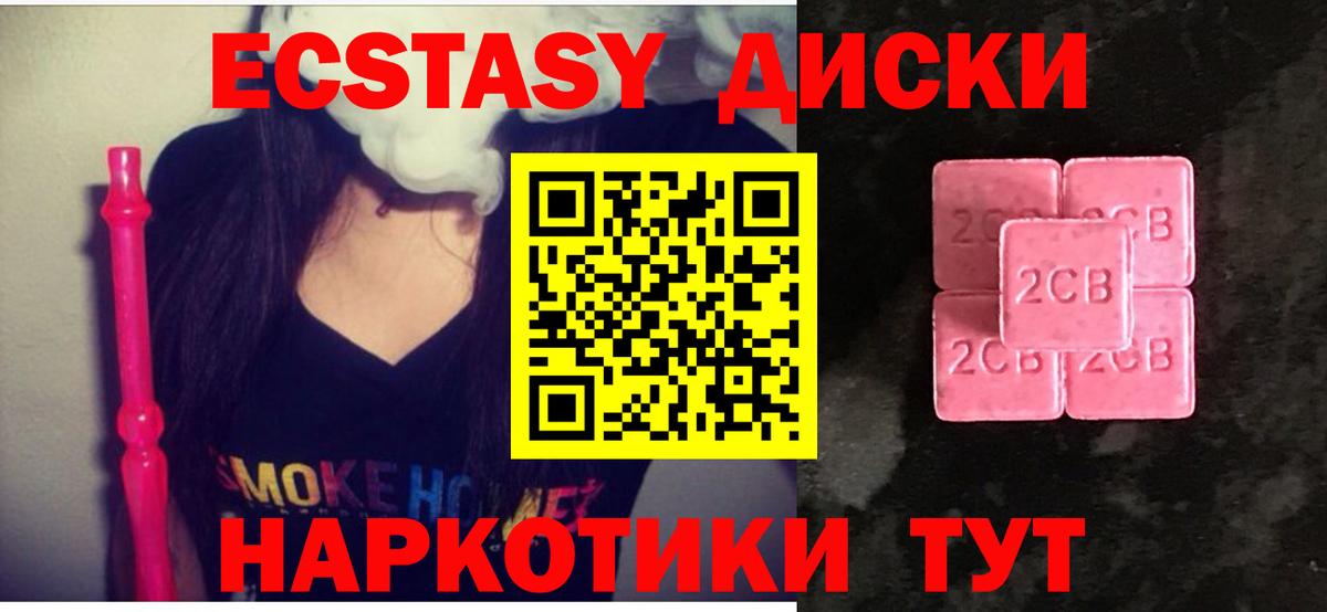 Люберцы  мориарти телеграм  Экстази  Ecstasy 250 мг  Вход с VPN  ЭКСТАЗИ 280 MDMA 
