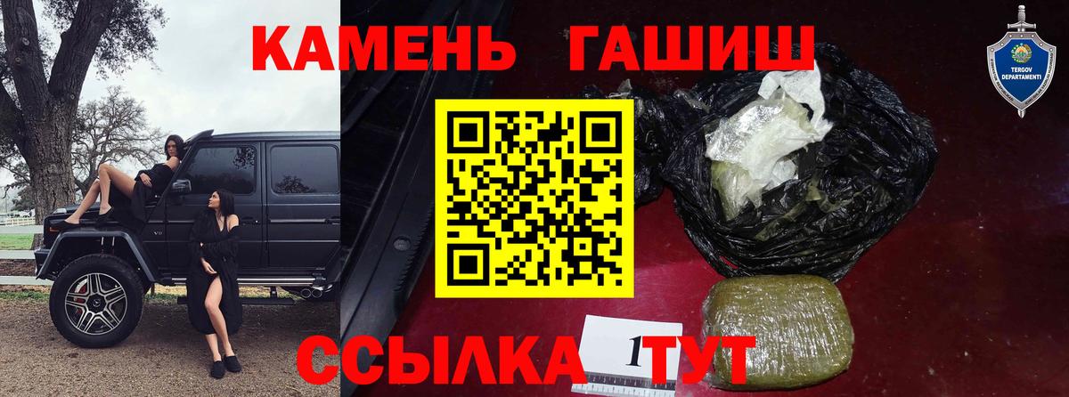 Гашиш VHQ  Вход с VPN  Люберцы  Гашиш  ГАШ Ice-O-Lator 