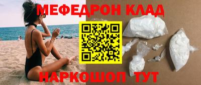 ALPHA-PVP Будённовск