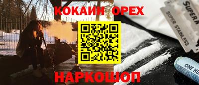 ALPHA-PVP Будённовск