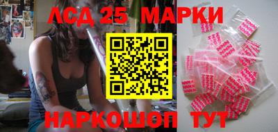 МДМА Бузулук