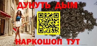кристаллы Железногорск