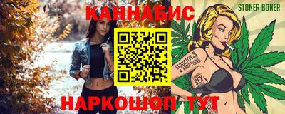 марихуана Бугуруслан