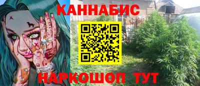 ALPHA-PVP Будённовск