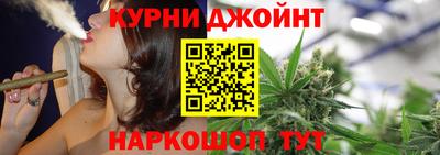 марихуана Бугуруслан