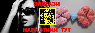 марихуана Бугуруслан