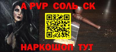 МДМА Бузулук