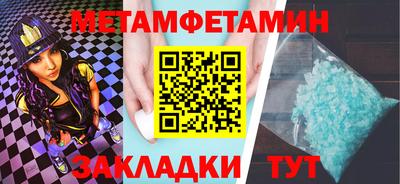 МДМА Бузулук