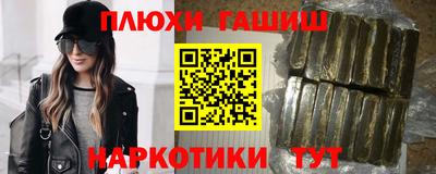марихуана Бугуруслан