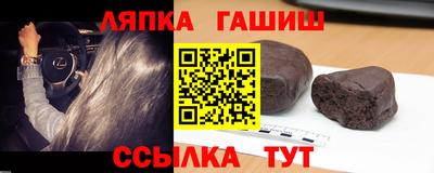 дурь Железноводск
