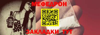 ALPHA-PVP Будённовск