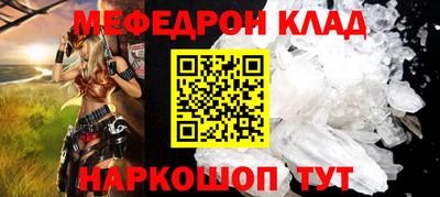 МДМА Бузулук