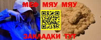 ALPHA-PVP Будённовск