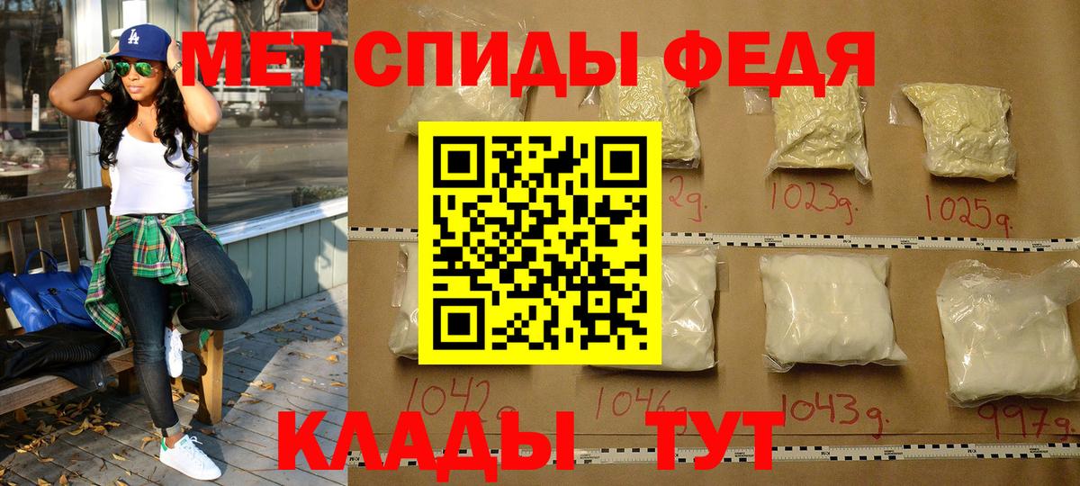 МЕТАМФЕТАМИН пудра  Вход с VPN  МЕТАМФЕТАМИН пудра  Люберцы 