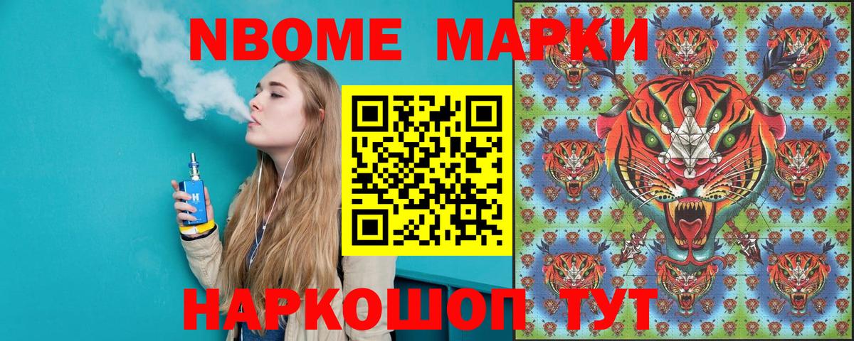 Люберцы  Меф МЯУ МЯУ  МЕТАДОН  Cocaine  Вход с VPN  МЕФ   ГАШИШ  A PVP СОЛЬ кристаллы 