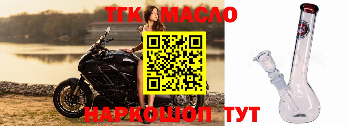 цены наркотик  Дистиллят ТГК Wax  Вход с VPN  Люберцы 