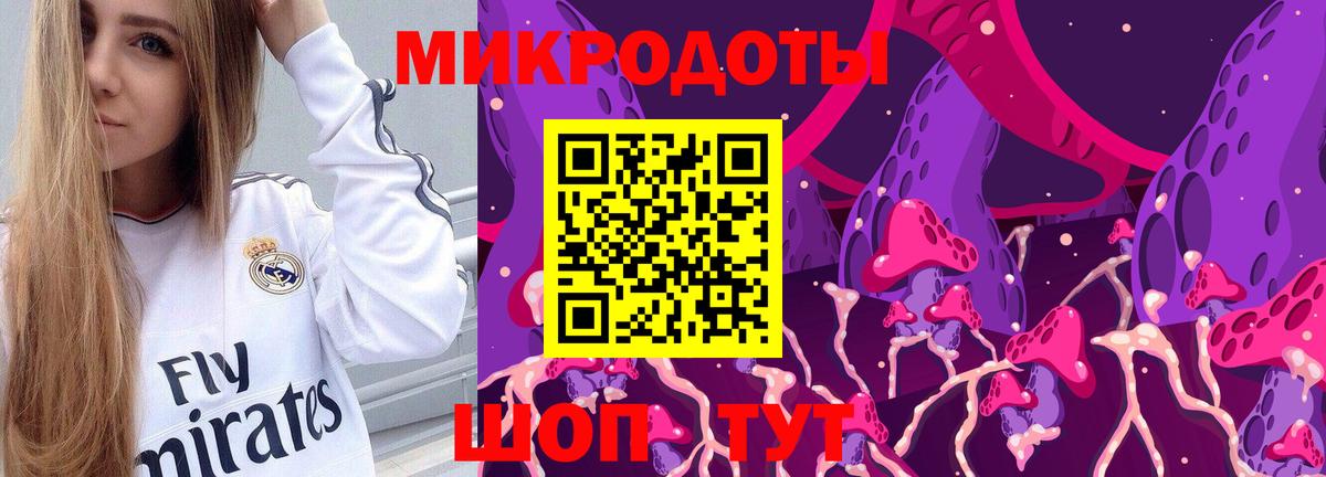 Галлюциногенные грибы Magic Shrooms Люберцы