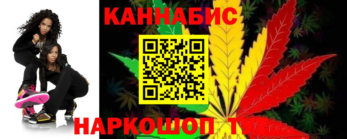 Марихуана Amnesia  Вход с VPN  Марихуана индика  Бошки Шишки AK-47  Люберцы 