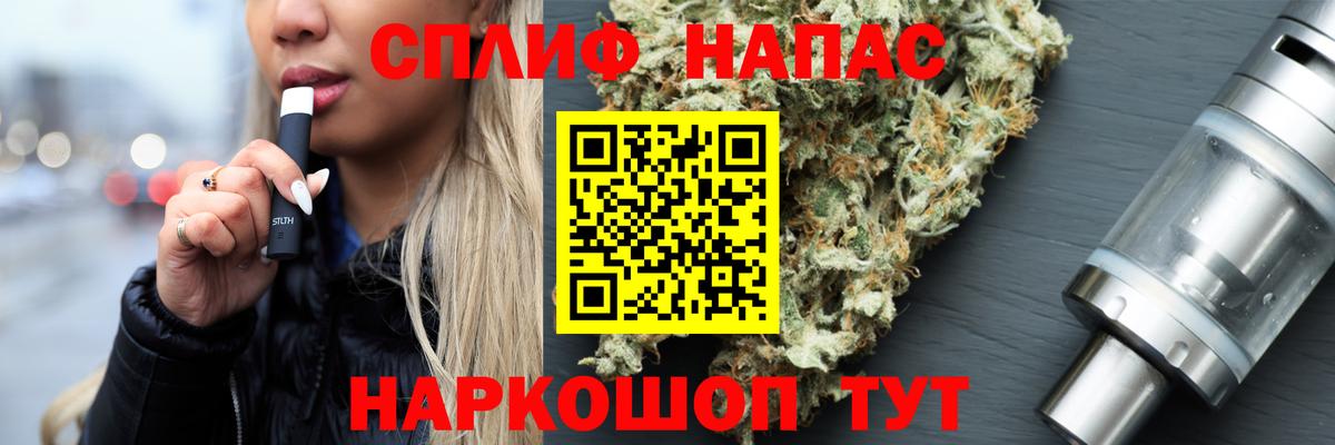 Марихуана тримм Люберцы